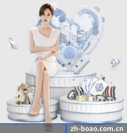 博澳娱乐 APP 界面
